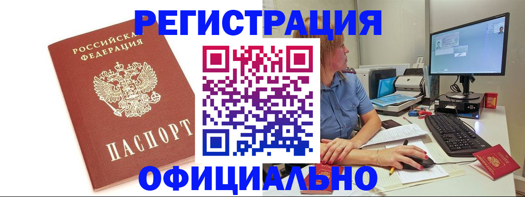 форма 3 в Снежногорске